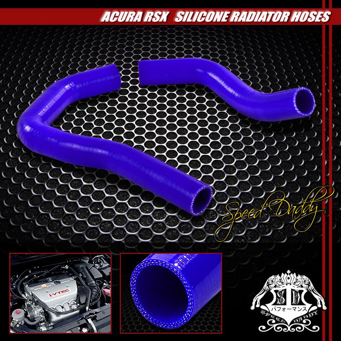 3-ply silicone radiator hose piping high temp 02-06 acura rsx dc5 t-s/base blue