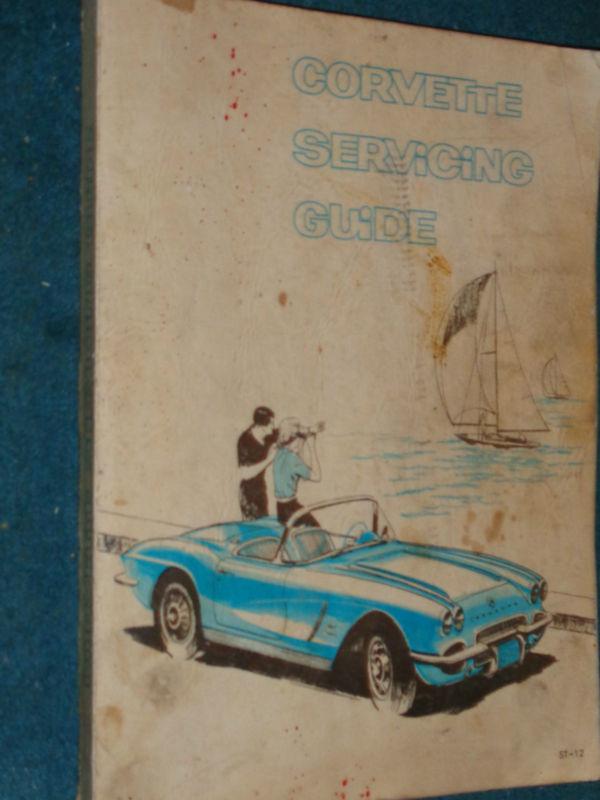 1953-1962 corvette shop manual / servicing guide / original book 61 60 59 58 57+