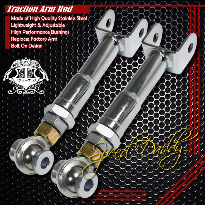 Stainless rear traction control rods/arm 89-98 nissan 240sx s13 s14 300zx silver