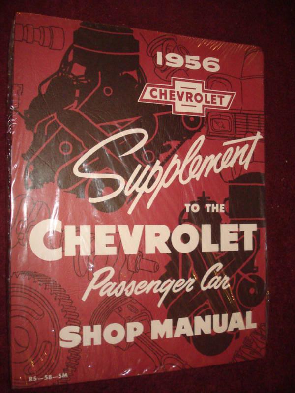 1956 chevrolet car shop manual / shop book / new!!!