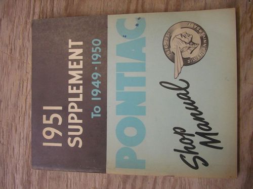 Original 1951 supplement to pontiac shop manual