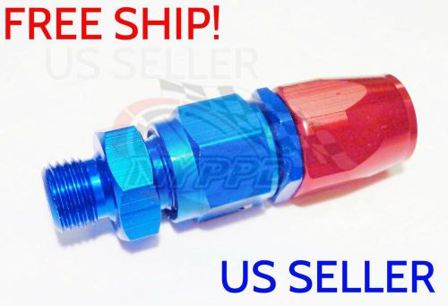 Nyppd swivel oil fuel/gas hose end fitting red/blue an-6, straight 12 x 1.25