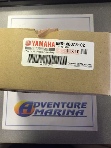 Yamaha oem water pump impeller repair kit for 60-90hp outboards 692-w0078-02-00