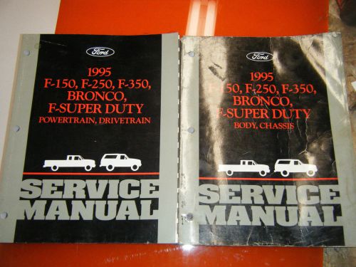 1995 ford f 150 250 350 bronco f super duty factory powertrain service manuals