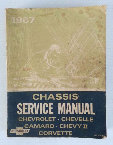 1967 chevrolet chassis service shop manual corvette camaro chevelle chevy ll gm