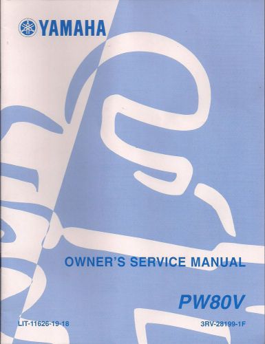 Yamaha owners service manual for pw80v 2006 new