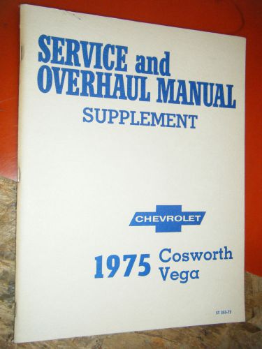 1975 chevy cosworth vega original factory service overhaul manual supplement