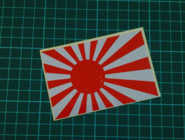 Reflective japanese navy flag rising sun vinyl decal sticker