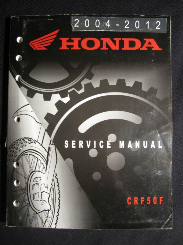 2004-2012 honda motorcycle crf50f service repair shop manual bike crf 50 f