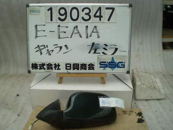 Mitsubishi galant 1996 left side mirror assembly [4713600]