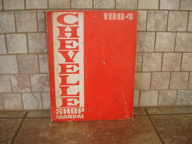 1964 chevrolet chevelle shop manual