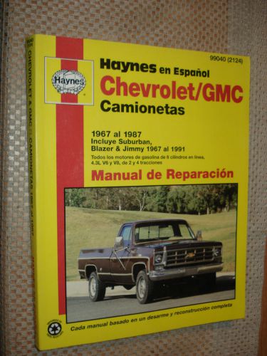 1967-1987 chevy gmc truck shop manual in spanish service book 86 85 84 83 repair