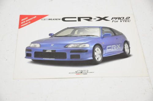 Jdm honda mugen cr-x ef pro 2 catalog brochure catalogue sir si vtec power