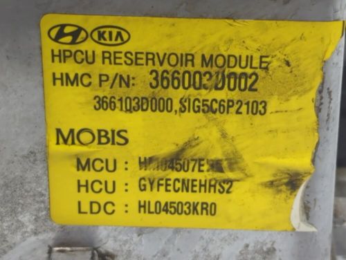 2011-2015 hyundai sonata hybrid dc synergy drive power inverter ubrzo