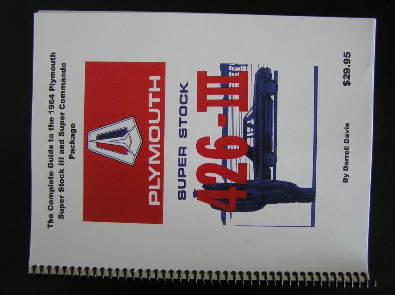 New complete guide for 1964  plymouth super stock package
