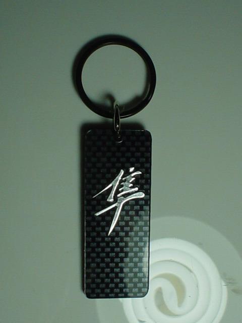 Kanji motorcycle key chain hayabusa carbonfiber & chrome