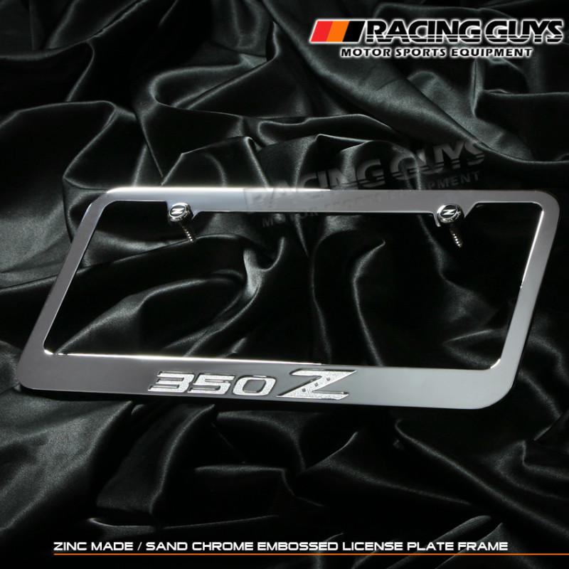 Metal license plate frame+caps nissan 350z fairlady new embossed chrome new