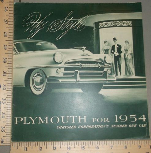 1954 plymouth brochure folder original