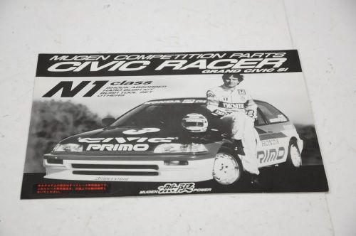 Jdm honda mugen grand civic racer catalog brochure catalogue n1 class power