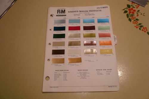 1975 plymouth r-m color chip paint sample - vintage