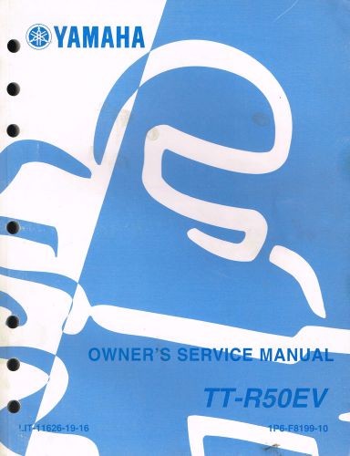 Yamaha owners service manual for tt-r50ev 2006