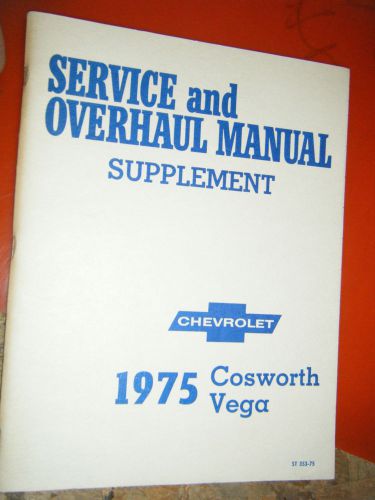 1975 chevrolet cosworth vega factory service and overhaul manual supplement