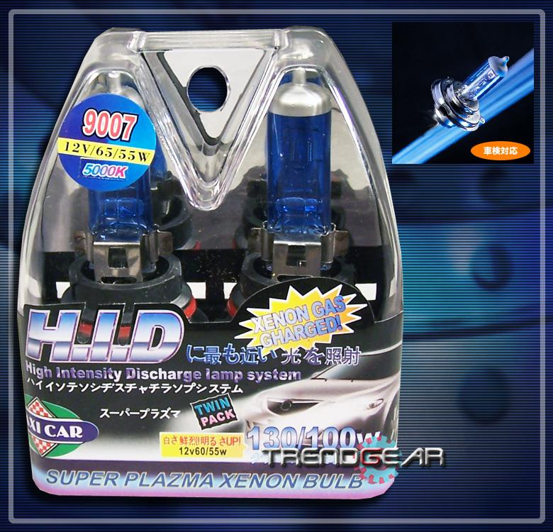 9007 hb5 65w 5000k hid super white xenon headlight bulb