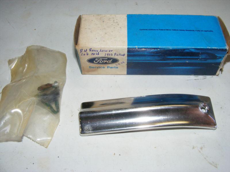 1973 ford pickup truck lower cab moulding rh rear nos new d3tz-10423a16-b