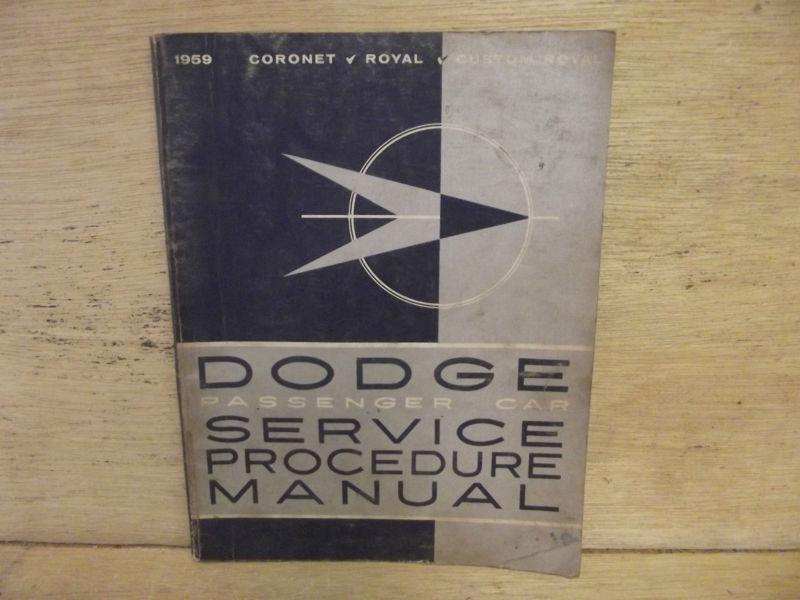 1959 dodge passenger car service procedure manual