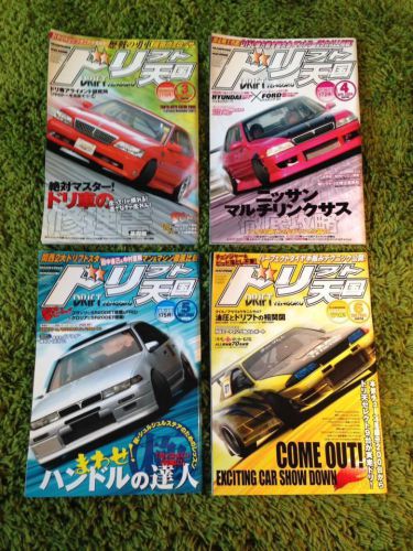 Jdm drift tengoku magazines set (4) - chaser, 180sx, jzx, cefiro