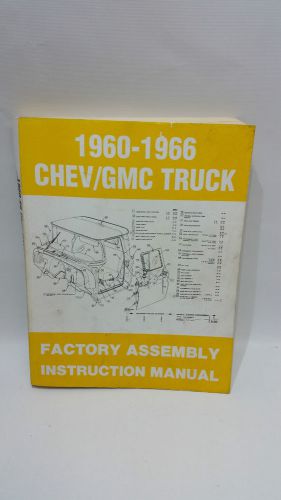 Vintage 1960 - 1966 chev/gmc truck factory assembly instruction manual