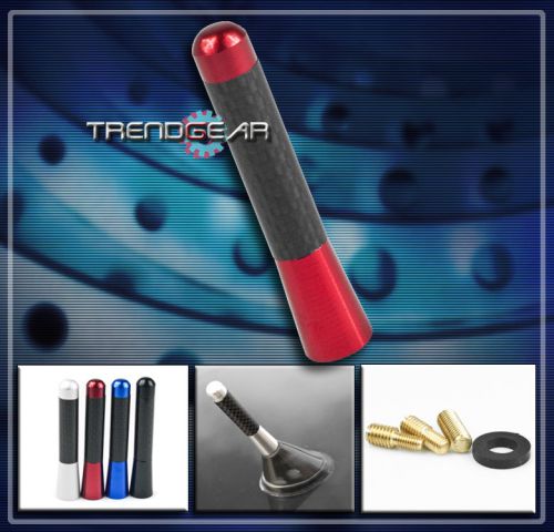 Universal fit 3&#034; short roof radio screw base type antenna red/real carbon fiber