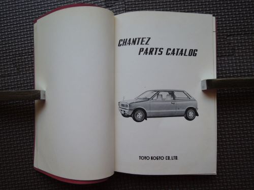 Jdm mazda chantez original genuine parts list catalog