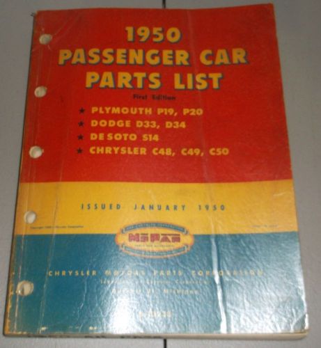 1950 mopar passenger car parts list manual chrysler plymouth dodge desoto