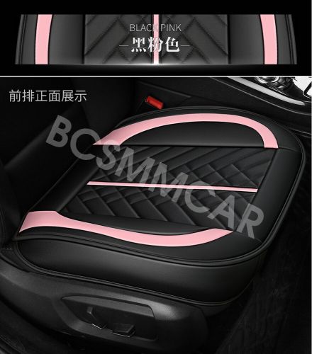 Pu leather front seat cover cushion breathable protector car accessories pink