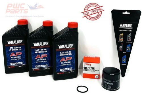 Yamaha 2006-2010 wolverine 450 4wd oil change kit filter gasket 4t oem yamalube