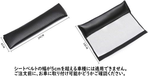 [poecar] seat belt pad leather set of 2 left and right