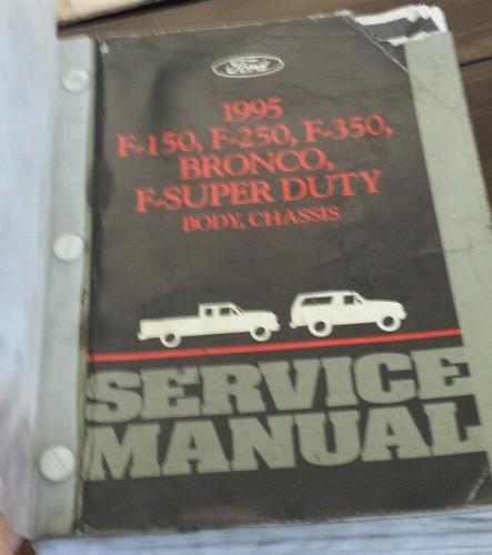 Service workshop manual 1995 ford f 150 250 350 bronco super duty