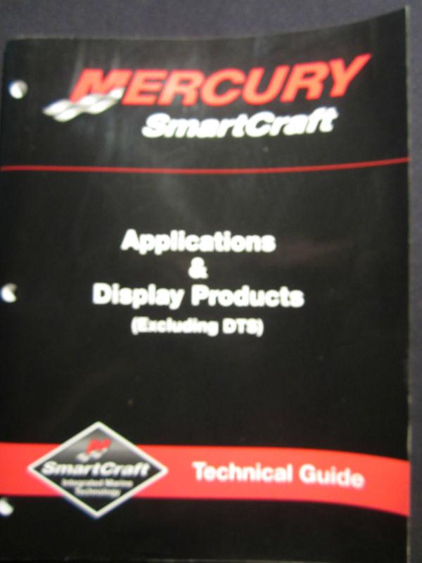 Mercury smartcraft applications display products technical guide manual 2003