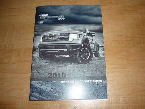 2010 ford svt raptor truck owners manual supplement