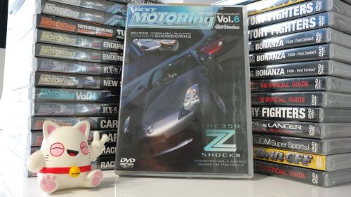 Best motoring - vol.6 the 350z shock