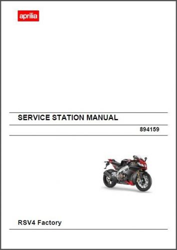 2009-2014 aprilia rsv4 factory service repair workshop manual cd  --- rsv 4