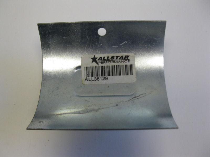 Allstar power steering tank bracket