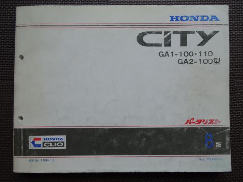 Jdm honda city original genuine parts list catalog ga1 ga2