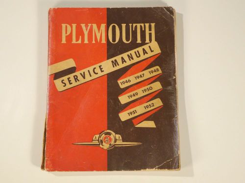 Original plymouth service shop manual 1946 1947 1948 49 59 51 52. p15 - p23