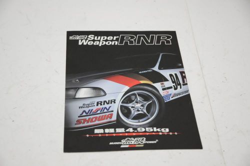 Jdm honda mugen rnr catalog brochure catalogue civic eg dc vtec power