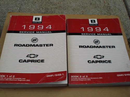 1994 buick roadmaster &amp; chevrolet caprice service manual set