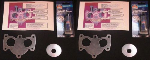 (2 full kits) mercruiser seawater raw sea water pump stainless steel wear plate