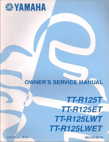 Yamaha owners service manual for tt-r125t tt-r125et tt-r125lwt tt-r125lwet 2005