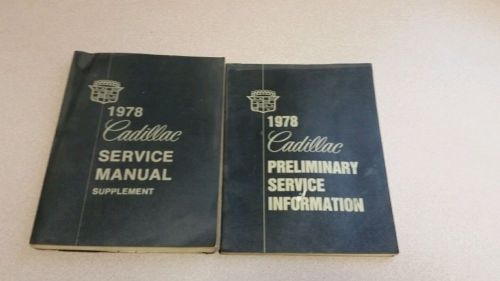 1978 cadillac service repair manuals supplement set  all models original